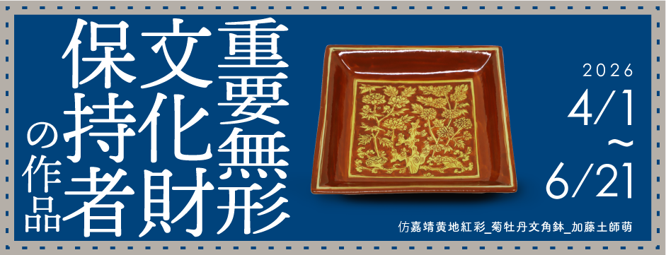 スライドショー