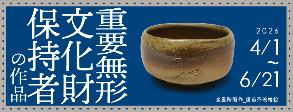 スライドショー