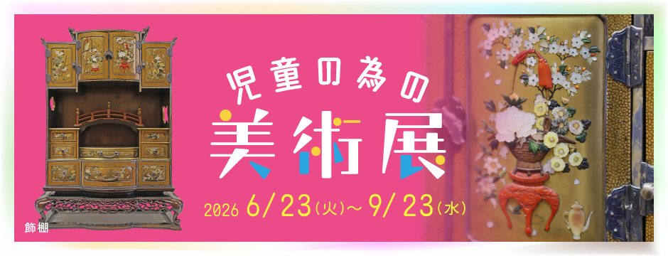 スライドショー