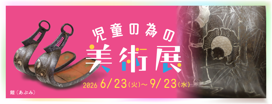 スライドショー