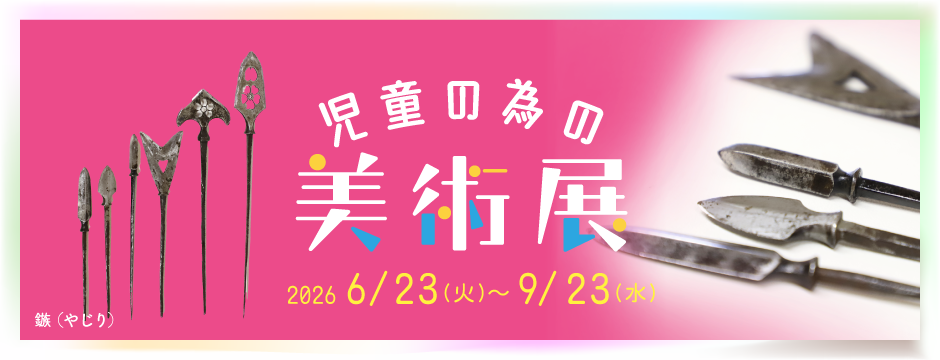 スライドショー