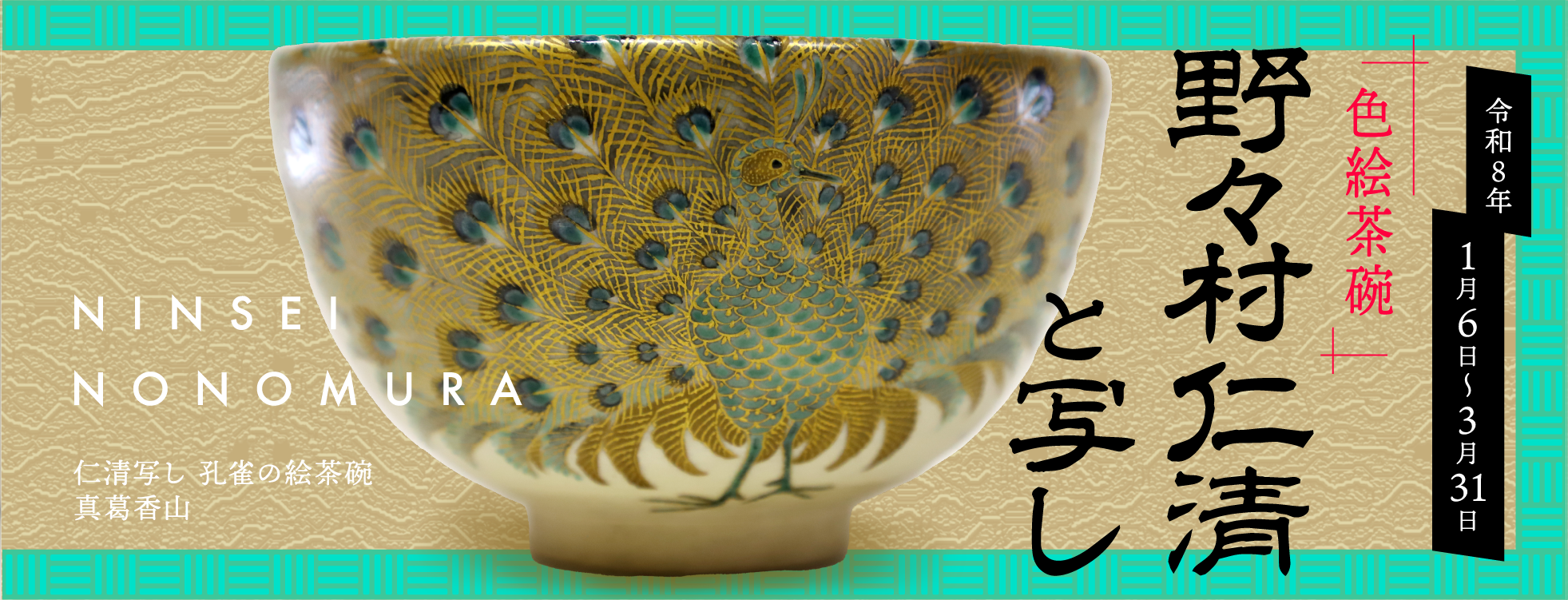 スライドショー