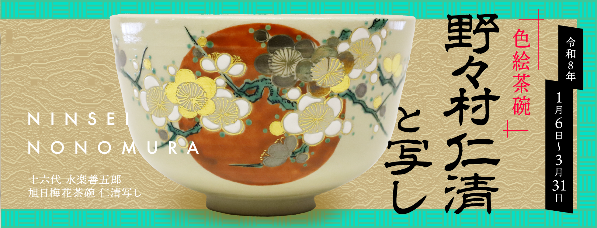 スライドショー