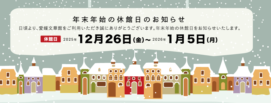 スライドショー