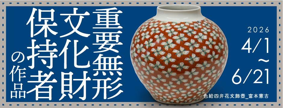 スライドショー